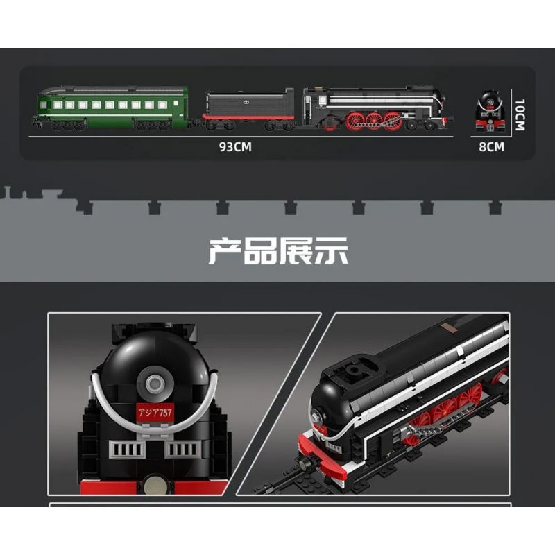 MouldKing 12005 Mould King 12005 non  SL7 ASIATE. bộ đồ chơi xếp lắp ráp ghép mô hình Trains SL7 ASIA EXPRESS TRAIN Tàu Hỏa 1873 khối