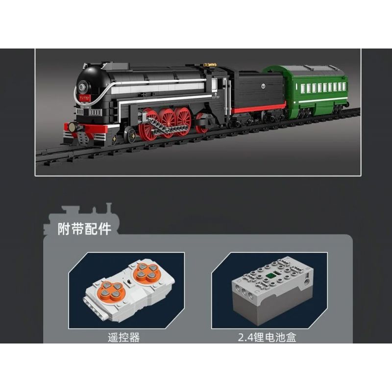 MouldKing 12005 Mould King 12005 non  SL7 ASIATE. bộ đồ chơi xếp lắp ráp ghép mô hình Trains SL7 ASIA EXPRESS TRAIN Tàu Hỏa 1873 khối