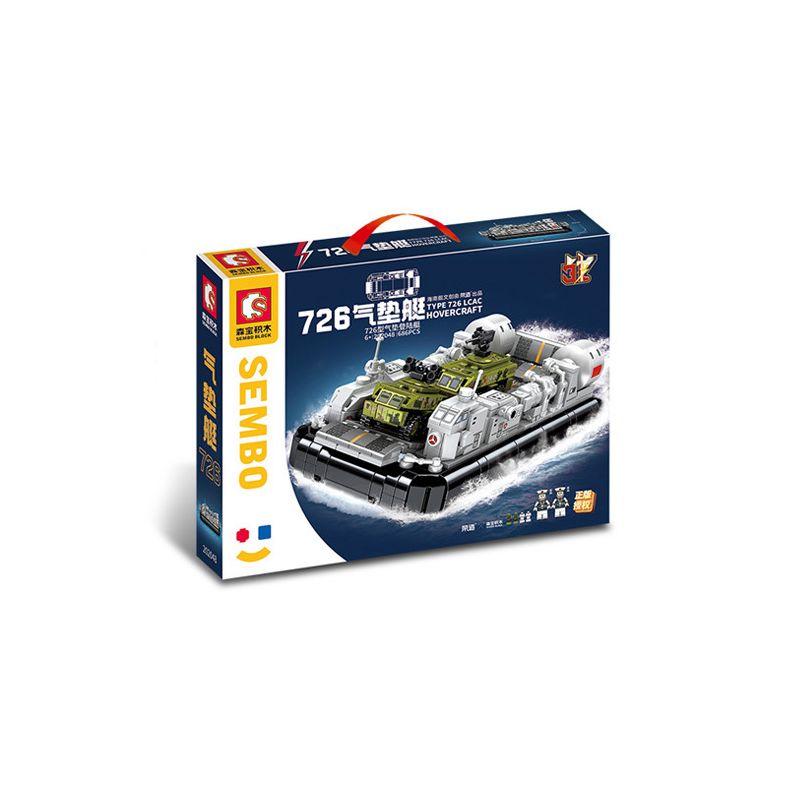 SEMBO 202048 non  TÀU ĐỆM KHÍ TYPE 726 RA MẮT bộ đồ chơi xếp lắp ráp ghép mô hình Military Army TYPE 726 LCAC HOVERCRAFT Quân Sự Bộ Đội 686 khối