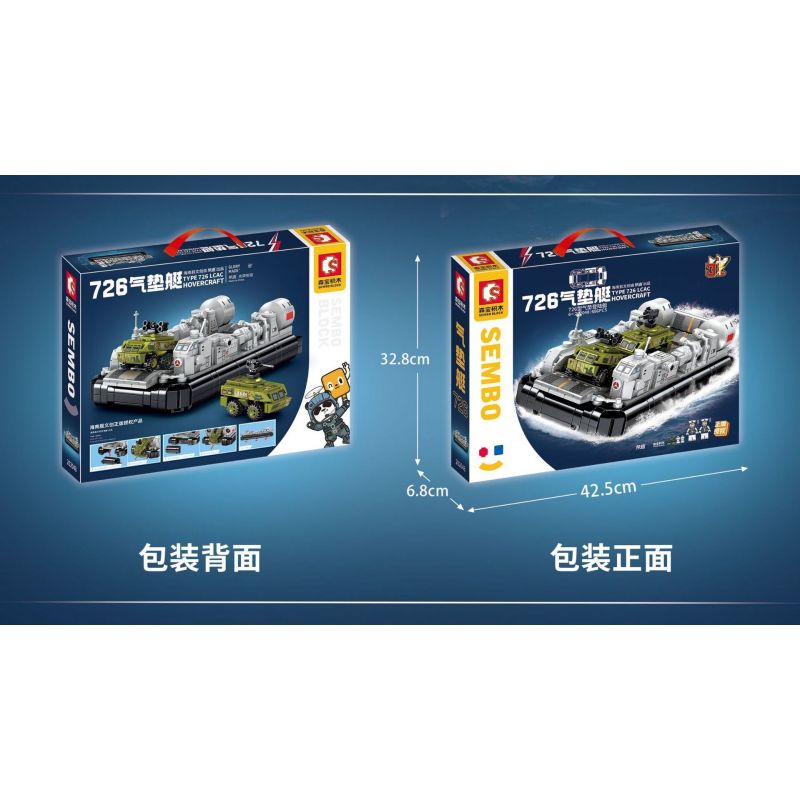 SEMBO 202048 non  TÀU ĐỆM KHÍ TYPE 726 RA MẮT bộ đồ chơi xếp lắp ráp ghép mô hình Military Army TYPE 726 LCAC HOVERCRAFT Quân Sự Bộ Đội 686 khối