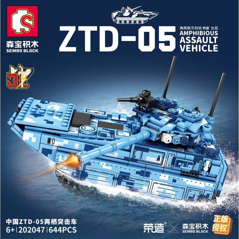 SEMBO 202047 non  XE TẤN CÔNG ĐỔ BỘ ZTD-05 CỦA TRUNG QUỐC bộ đồ chơi xếp lắp ráp ghép mô hình Military Army ZTD-05 AMPHIBIOUS ASSAULT VEHICLE Quân Sự Bộ Đội 644 khối