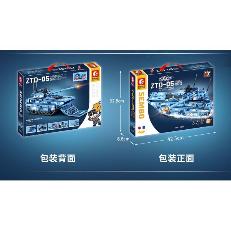 SEMBO 202047 non  XE TẤN CÔNG ĐỔ BỘ ZTD-05 CỦA TRUNG QUỐC bộ đồ chơi xếp lắp ráp ghép mô hình Military Army ZTD-05 AMPHIBIOUS ASSAULT VEHICLE Quân Sự Bộ Đội 644 khối