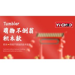 YICHAO 1209-1 non  BAN NHẠC ROCK bộ đồ chơi xếp lắp ráp ghép mô hình ROCK ROLL 164 khối