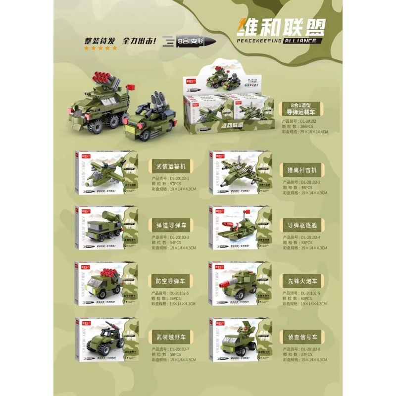ZHI DELE DL-20102 20102 DL20102 non  PHƯƠNG TIỆN VẬN CHUYỂN TÊN LỬA 8 TỔ HỢP bộ đồ chơi xếp lắp ráp ghép mô hình 445 khối