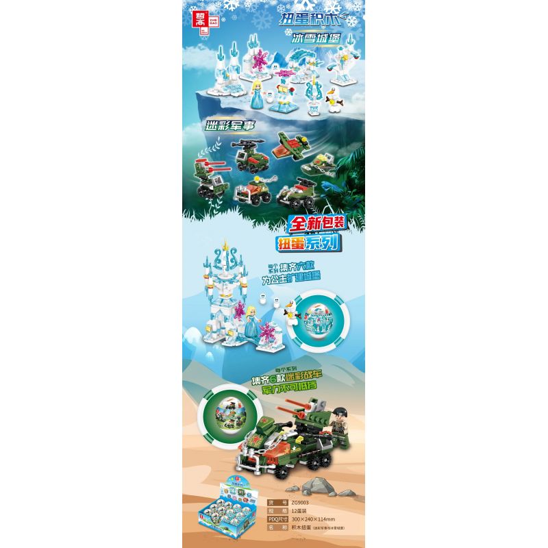 ZHEGAO QL1915 1915 ZG9001 9001 ZG9002 9002 ZG9003 9003 ZG9004 9004 non  PHỤC SINH XOẮN CỦA DMC bộ đồ chơi xếp lắp ráp ghép mô hình Creator Sáng Tạo