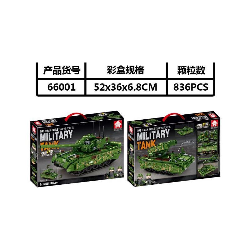 LEYI 66001 non  99 XE TĂNG bộ đồ chơi xếp lắp ráp ghép mô hình Military Army MILITARY TANK TYPE 99 MAIN BATTLE Quân Sự Bộ Đội 836 khối