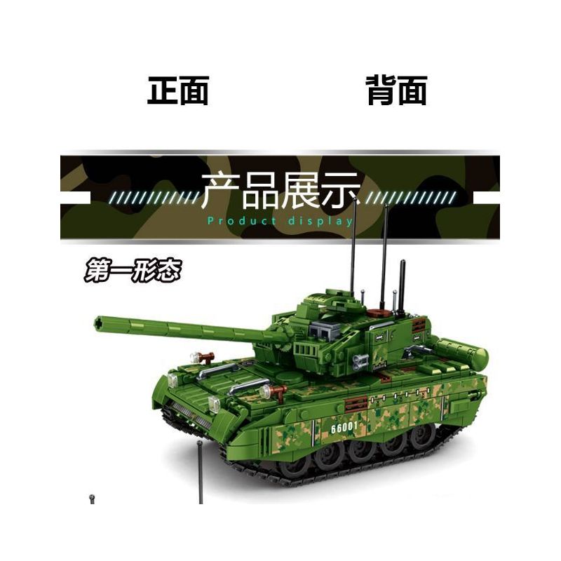 LEYI 66001 non  99 XE TĂNG bộ đồ chơi xếp lắp ráp ghép mô hình Military Army MILITARY TANK TYPE 99 MAIN BATTLE Quân Sự Bộ Đội 836 khối