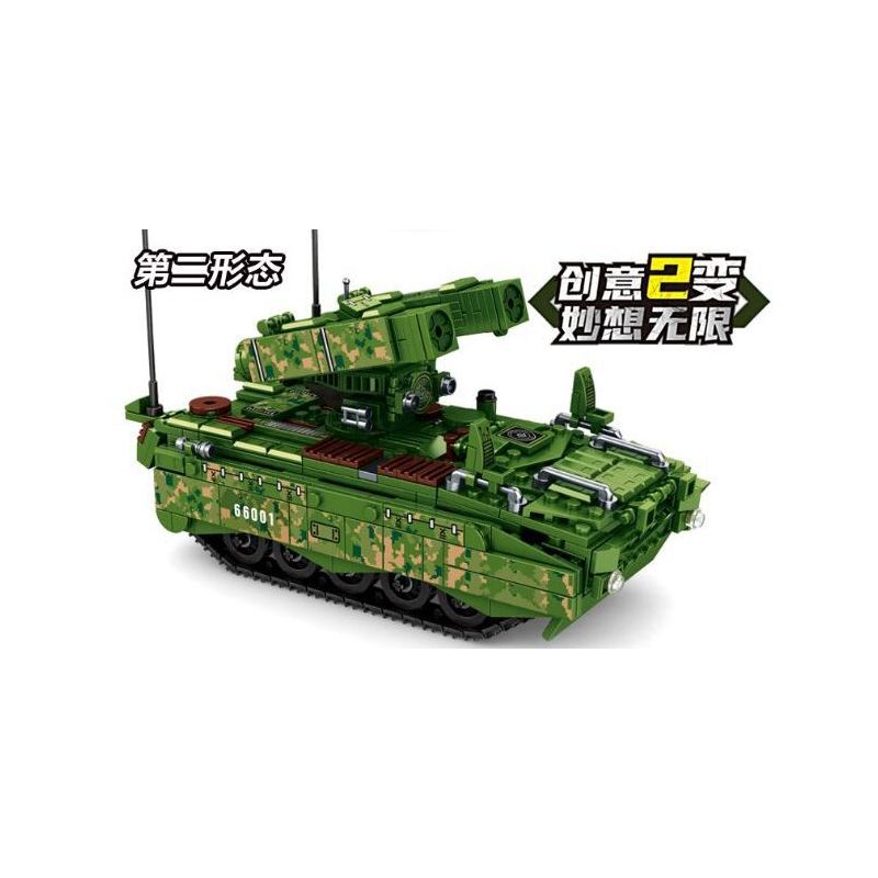 LEYI 66001 non  99 XE TĂNG bộ đồ chơi xếp lắp ráp ghép mô hình Military Army MILITARY TANK TYPE 99 MAIN BATTLE Quân Sự Bộ Đội 836 khối