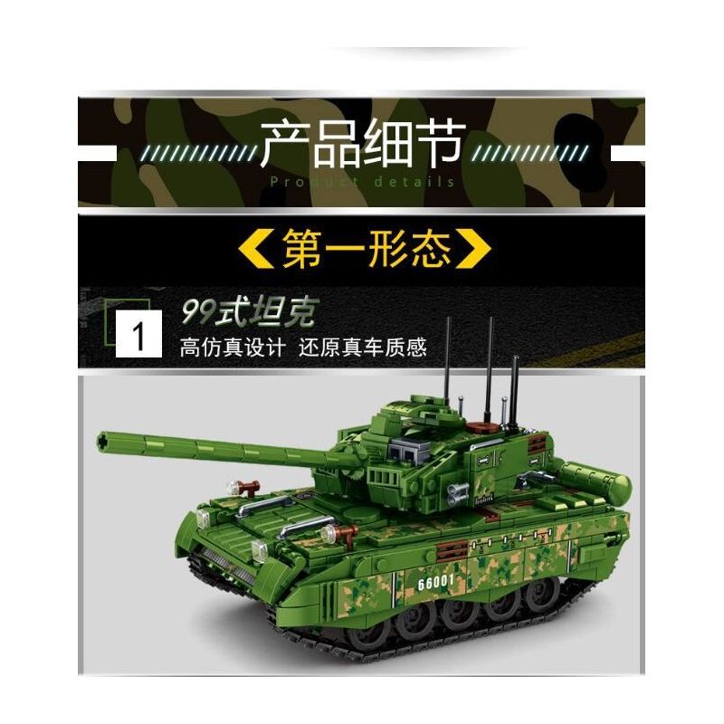 LEYI 66001 non  99 XE TĂNG bộ đồ chơi xếp lắp ráp ghép mô hình Military Army MILITARY TANK TYPE 99 MAIN BATTLE Quân Sự Bộ Đội 836 khối