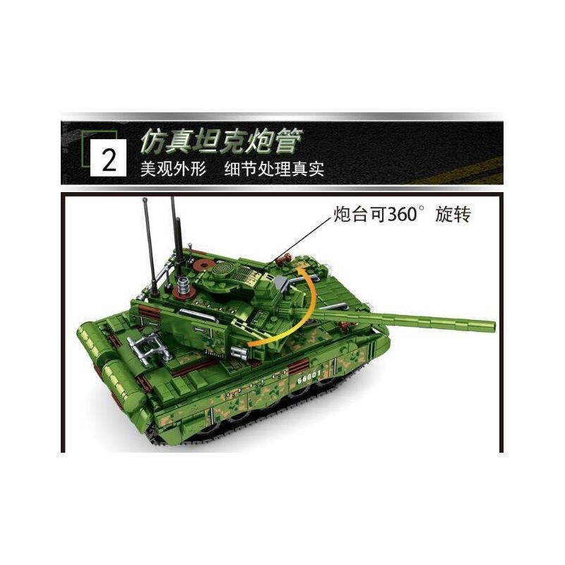 LEYI 66001 non  99 XE TĂNG bộ đồ chơi xếp lắp ráp ghép mô hình Military Army MILITARY TANK TYPE 99 MAIN BATTLE Quân Sự Bộ Đội 836 khối