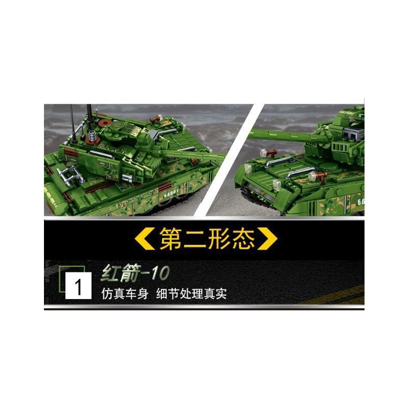 LEYI 66001 non  99 XE TĂNG bộ đồ chơi xếp lắp ráp ghép mô hình Military Army MILITARY TANK TYPE 99 MAIN BATTLE Quân Sự Bộ Đội 836 khối