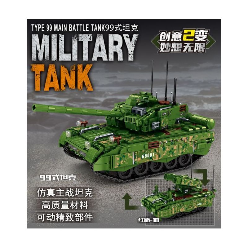 LEYI 66001 non  99 XE TĂNG bộ đồ chơi xếp lắp ráp ghép mô hình Military Army MILITARY TANK TYPE 99 MAIN BATTLE Quân Sự Bộ Đội 836 khối