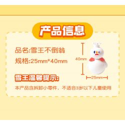 MICHELLE ICE CITY XWZB-22013 22013 XWZB22013 non  LY VUA TUYẾT bộ đồ chơi xếp lắp ráp ghép mô hình