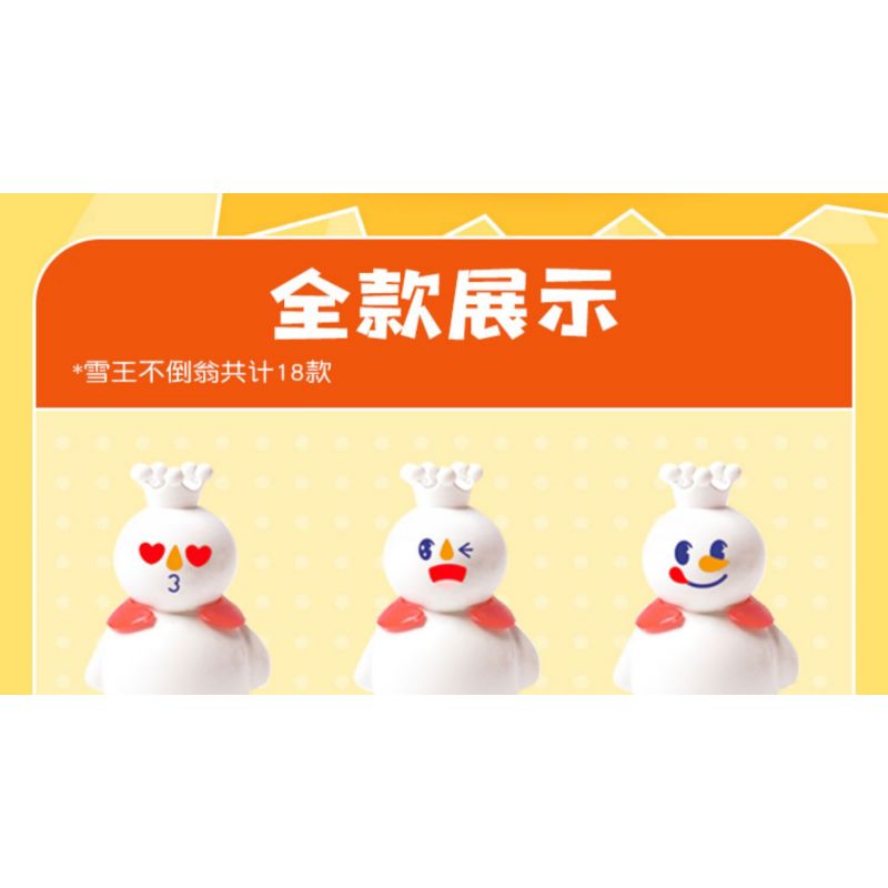 MICHELLE ICE CITY XWZB-22013 22013 XWZB22013 non  LY VUA TUYẾT bộ đồ chơi xếp lắp ráp ghép mô hình