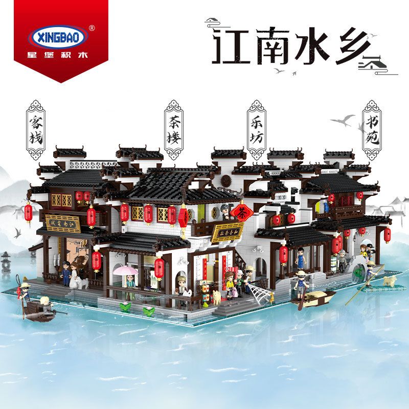 XINGBAO XB-01034 01034 XB01034 non  TRÀ XUÂN bộ đồ chơi xếp lắp ráp ghép mô hình Mini Modular Đường Phố Thu Nhỏ 2673 khối