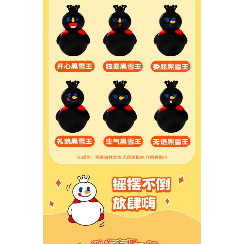 MICHELLE ICE CITY XWZB-22013 22013 XWZB22013 non  LY VUA TUYẾT bộ đồ chơi xếp lắp ráp ghép mô hình