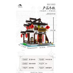 XINGBAO XB-01034 01034 XB01034 non  TRÀ XUÂN bộ đồ chơi xếp lắp ráp ghép mô hình Mini Modular Đường Phố Thu Nhỏ 2673 khối