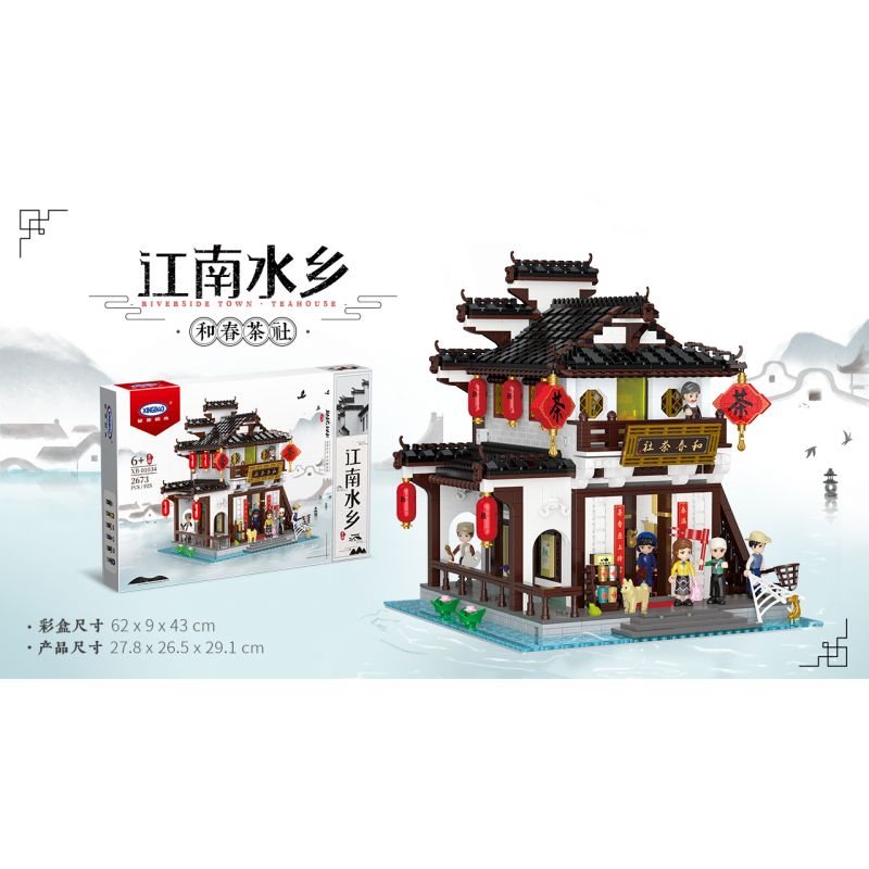 XINGBAO XB-01034 01034 XB01034 non  TRÀ XUÂN bộ đồ chơi xếp lắp ráp ghép mô hình Mini Modular Đường Phố Thu Nhỏ 2673 khối