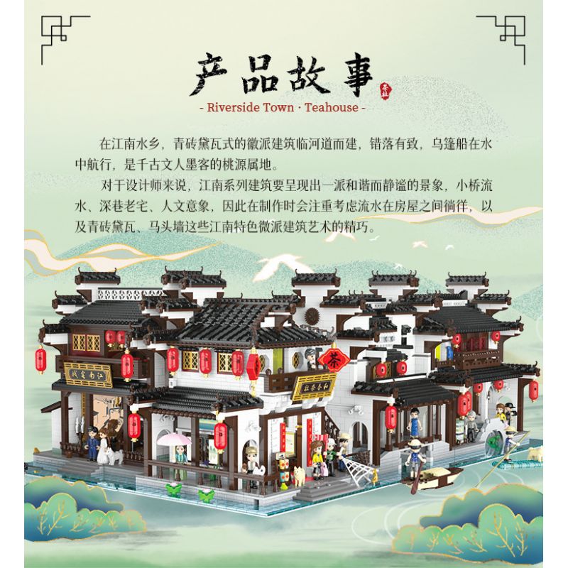 XINGBAO XB-01034 01034 XB01034 non  TRÀ XUÂN bộ đồ chơi xếp lắp ráp ghép mô hình Mini Modular Đường Phố Thu Nhỏ 2673 khối