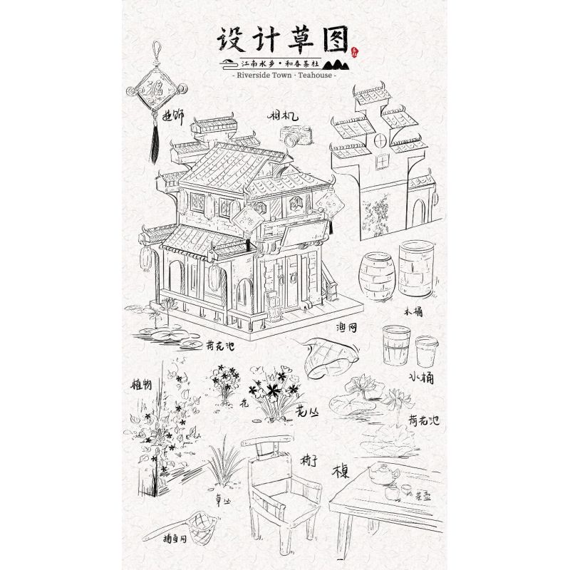 XINGBAO XB-01034 01034 XB01034 non  TRÀ XUÂN bộ đồ chơi xếp lắp ráp ghép mô hình Mini Modular Đường Phố Thu Nhỏ 2673 khối