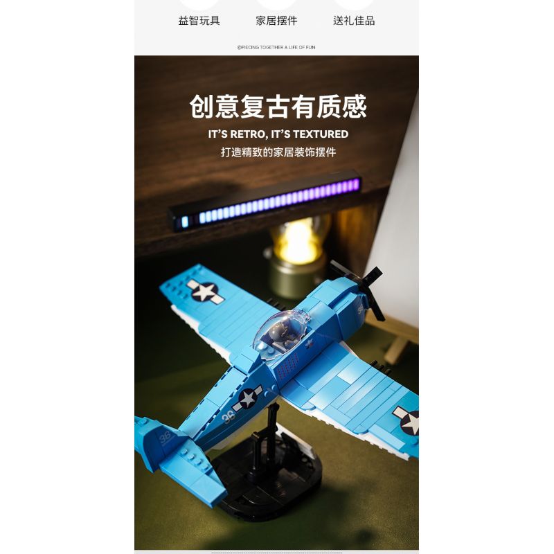 JAKI JK9159 9159 non  MÁY BAY CHIẾN ĐẤU HỔ ĐỊA NGỤC F2F THẾ THỨ HAI bộ đồ chơi xếp lắp ráp ghép mô hình MILITARY ZONE F2F HELL TIGER FIGHTER 356 khối