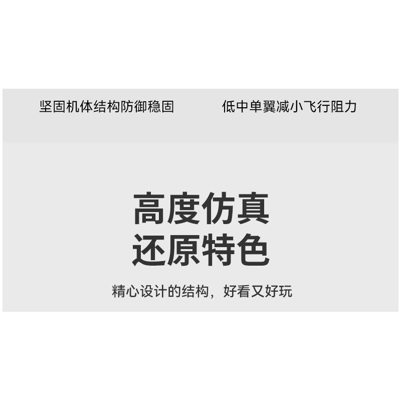 JAKI JK9159 9159 non  MÁY BAY CHIẾN ĐẤU HỔ ĐỊA NGỤC F2F THẾ THỨ HAI bộ đồ chơi xếp lắp ráp ghép mô hình MILITARY ZONE F2F HELL TIGER FIGHTER 356 khối