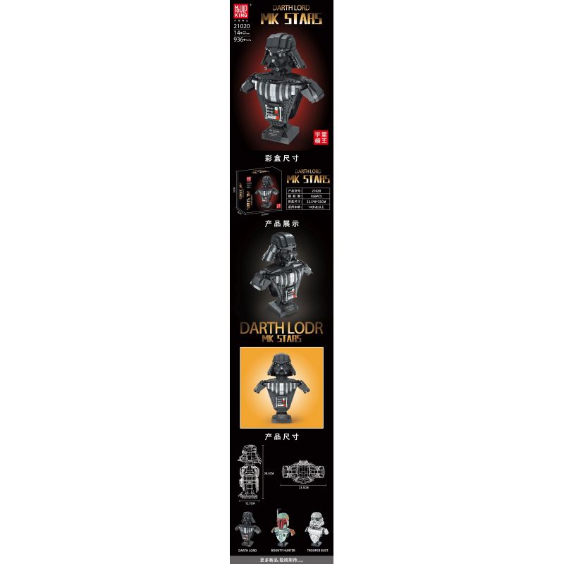 MouldKing 21020 Mould King 21020 non  ĐIÊU KHẮC CỦA DAS VADA bộ đồ chơi xếp lắp ráp ghép mô hình Star Wars DARTH LORD MK STARS Chiến Tranh Giữa Các Vì Sao 936 khối