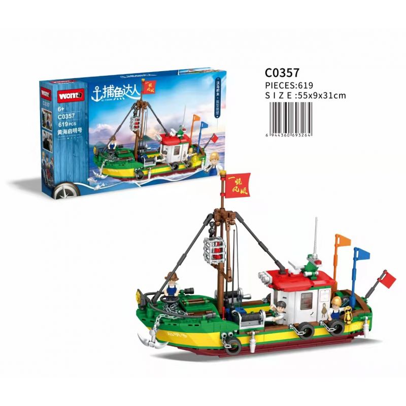WOMA C0357 0357 non  HUANG HAI QIMEN. bộ đồ chơi xếp lắp ráp ghép mô hình 619 khối