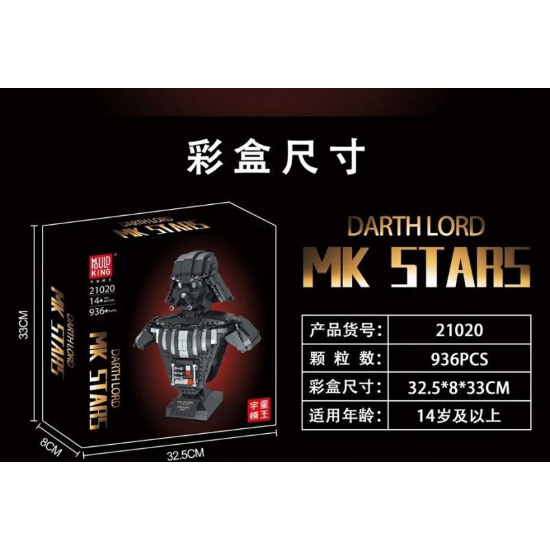 MouldKing 21020 Mould King 21020 non  ĐIÊU KHẮC CỦA DAS VADA bộ đồ chơi xếp lắp ráp ghép mô hình Star Wars DARTH LORD MK STARS Chiến Tranh Giữa Các Vì Sao 936 khối