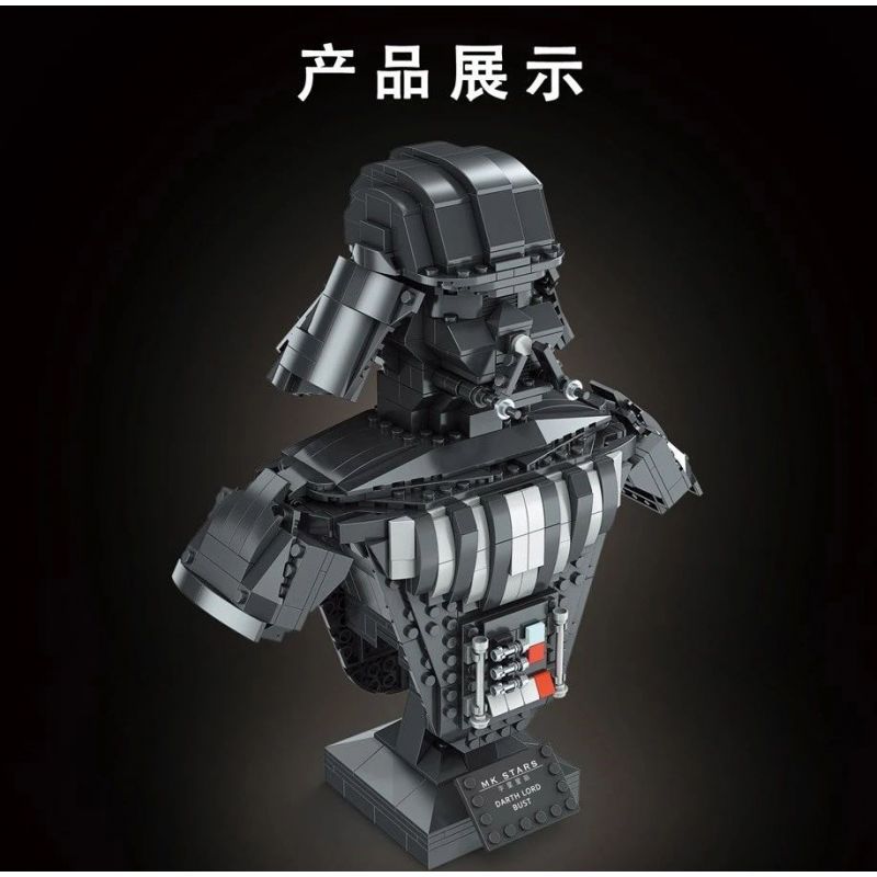 MouldKing 21020 Mould King 21020 non  ĐIÊU KHẮC CỦA DAS VADA bộ đồ chơi xếp lắp ráp ghép mô hình Star Wars DARTH LORD MK STARS Chiến Tranh Giữa Các Vì Sao 936 khối