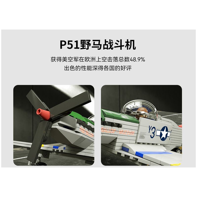 JAKI JK9158 9158 non  MÁY BAY CHIẾN ĐẤU NGỰA SẮT CỦA ĐỨC CỔ ĐIỂN TRONG THẾ THỨ HAI bộ đồ chơi xếp lắp ráp ghép mô hình MILITARY ZONE GERMAN IRON HORSE FIGHTER 338 khối