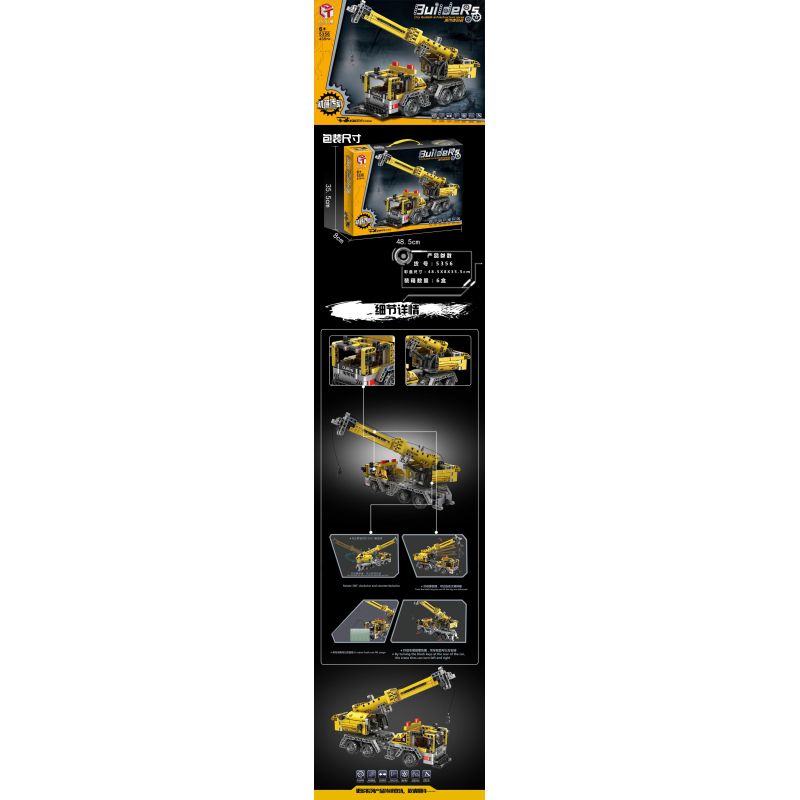 QIAO LE TONG 5356 non  CẦU TRỤC CƠ KHÍ bộ đồ chơi xếp lắp ráp ghép mô hình  CRANE Kỹ Thuật Công Nghệ Cao Mô Hình Phương Tiện 435 khối