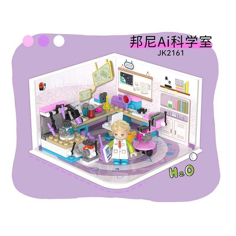 JAKI JK2161 2161 JK2162 2162 JK2163 2163 JK2160 2160 non  PHÒNG THANH NHẠC ALLEN KHOA HỌC AI BONNIE TẬP THỂ DỤC SALLY NGHỆ THUẬT VIRGINIA bộ đồ chơi xếp lắp ráp ghép mô hình Girl Con Gái 451 khối