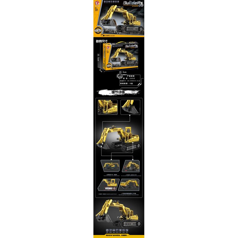 QIAO LE TONG 5355 non  MÁY XÚC. bộ đồ chơi xếp lắp ráp ghép mô hình  EXCAVATOR Kỹ Thuật Công Nghệ Cao Mô Hình Phương Tiện 522 khối