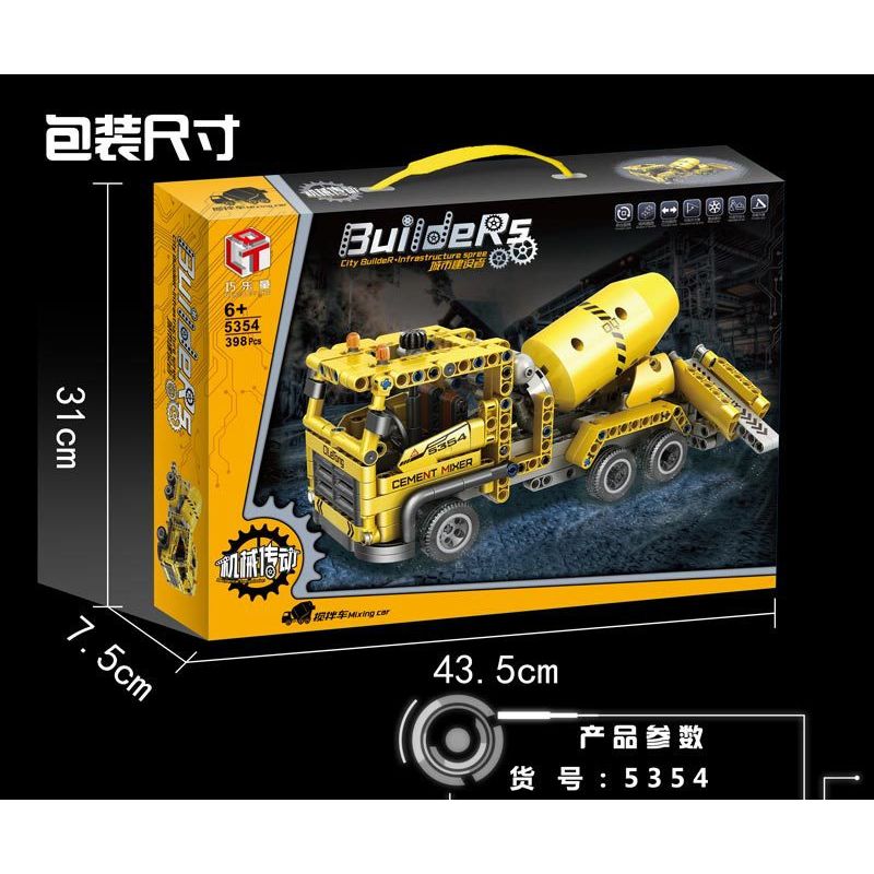 QIAO LE TONG 5354 non  XE TRỘN bộ đồ chơi xếp lắp ráp ghép mô hình  MIXING CAR Kỹ Thuật Công Nghệ Cao Mô Hình Phương Tiện 398 khối