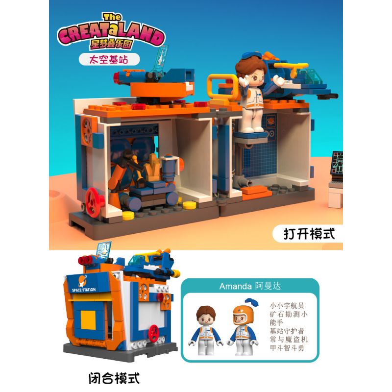 JAKI JK2101 2101 non  STAR DREAM PARADISE TRẠM GỐC KHÔNG GIAN bộ đồ chơi xếp lắp ráp ghép mô hình THE GREAT LAND SPACE STATION 259 khối