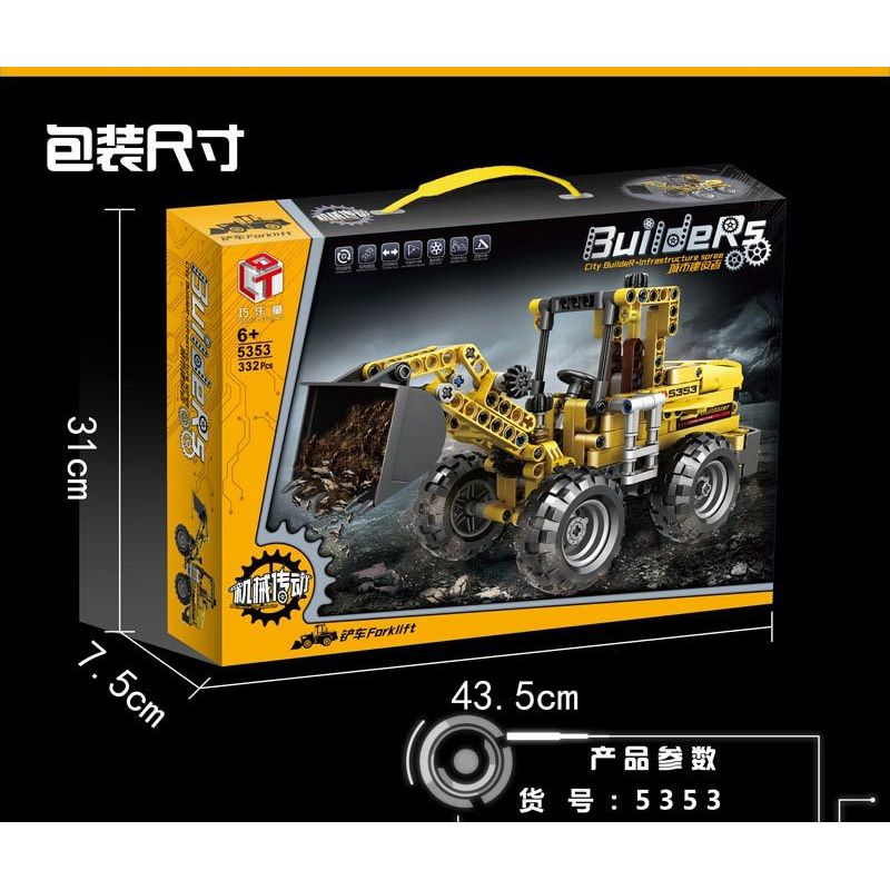 QIAO LE TONG 5353 non  ĐẦU MÁY XÚC LẬT bộ đồ chơi xếp lắp ráp ghép mô hình  LOADER Kỹ Thuật Công Nghệ Cao Mô Hình Phương Tiện 332 khối