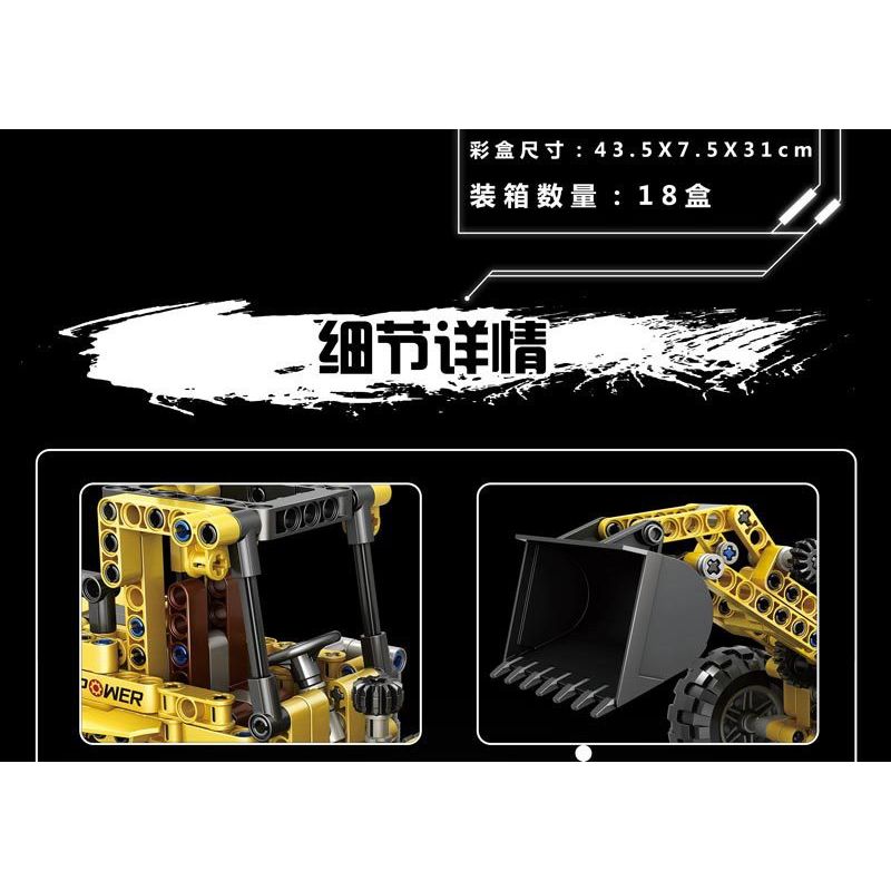 QIAO LE TONG 5353 non  ĐẦU MÁY XÚC LẬT bộ đồ chơi xếp lắp ráp ghép mô hình  LOADER Kỹ Thuật Công Nghệ Cao Mô Hình Phương Tiện 332 khối