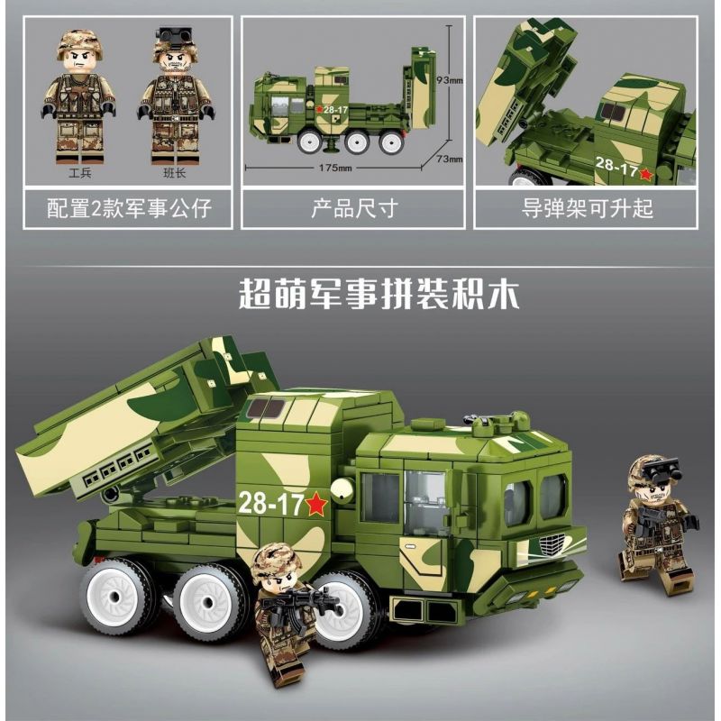 SEMBO 105601 non  TÊN LỬA HÀNH TRÌNH LONG SWORD-10 bộ đồ chơi xếp lắp ráp ghép mô hình Military Army CJ-10 CRUISE MISSILE Quân Sự Bộ Đội 301 khối