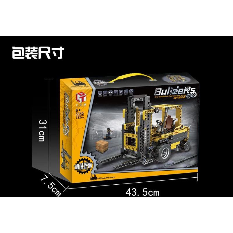 QIAO LE TONG 5352 non  XE NÂNG bộ đồ chơi xếp lắp ráp ghép mô hình  FORKLIFT TRUCK Kỹ Thuật Công Nghệ Cao Mô Hình Phương Tiện 322 khối