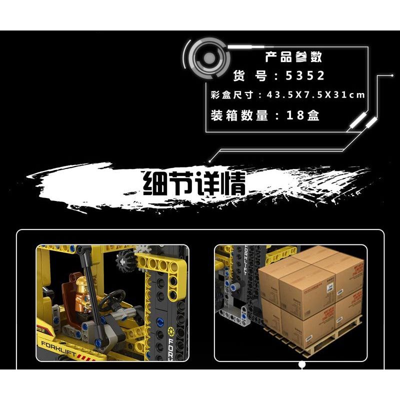 QIAO LE TONG 5352 non  XE NÂNG bộ đồ chơi xếp lắp ráp ghép mô hình  FORKLIFT TRUCK Kỹ Thuật Công Nghệ Cao Mô Hình Phương Tiện 322 khối