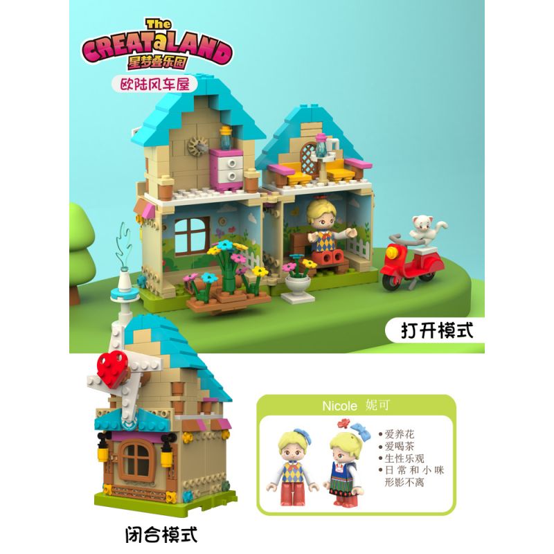 JAKI JK2106 2106 non  NHÀ CỐI XAY GIÓ LỤC ĐỊA bộ đồ chơi xếp lắp ráp ghép mô hình THE GREAT LAND 238 khối