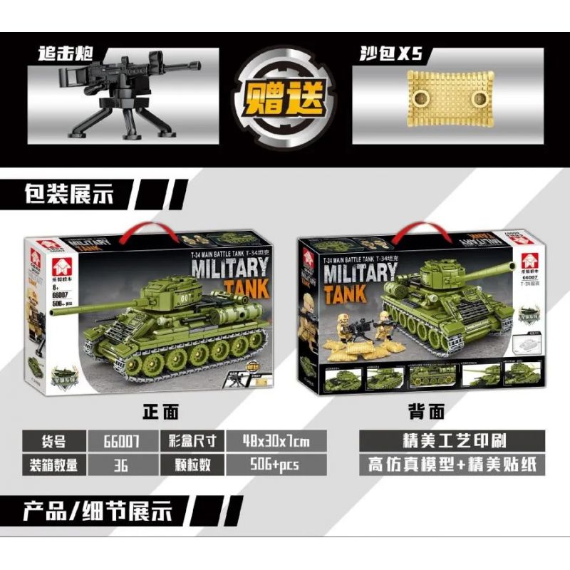 LEYI 66007 non  TANK T-34 bộ đồ chơi xếp lắp ráp ghép mô hình Military Army MILITARY TANK T-34 MAIN BATTLE Quân Sự Bộ Đội 506 khối