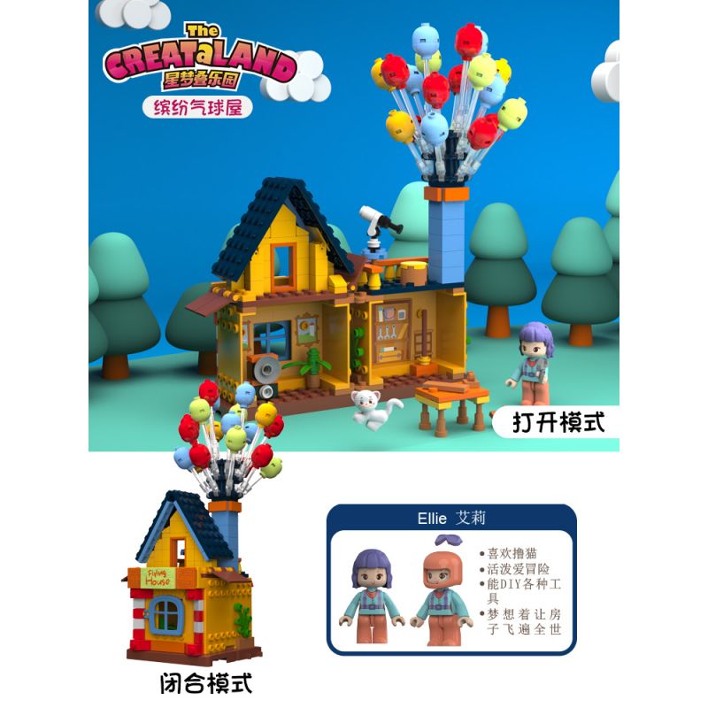 JAKI JK2112 2112 non  NGÔI NHÀ BÓNG ĐẦY MÀU SẮC bộ đồ chơi xếp lắp ráp ghép mô hình THE GREAT LAND FLYING HOUSE 240 khối