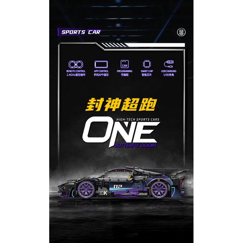 MOYU BLOCK MY88020 88020 non  MERCEDES-AMG MỘT tỷ lệ 1:10 bộ đồ chơi xếp lắp ráp ghép mô hình  BENZ AMG ONE Kỹ Thuật Công Nghệ Cao Mô Hình Phương Tiện 2244 khối