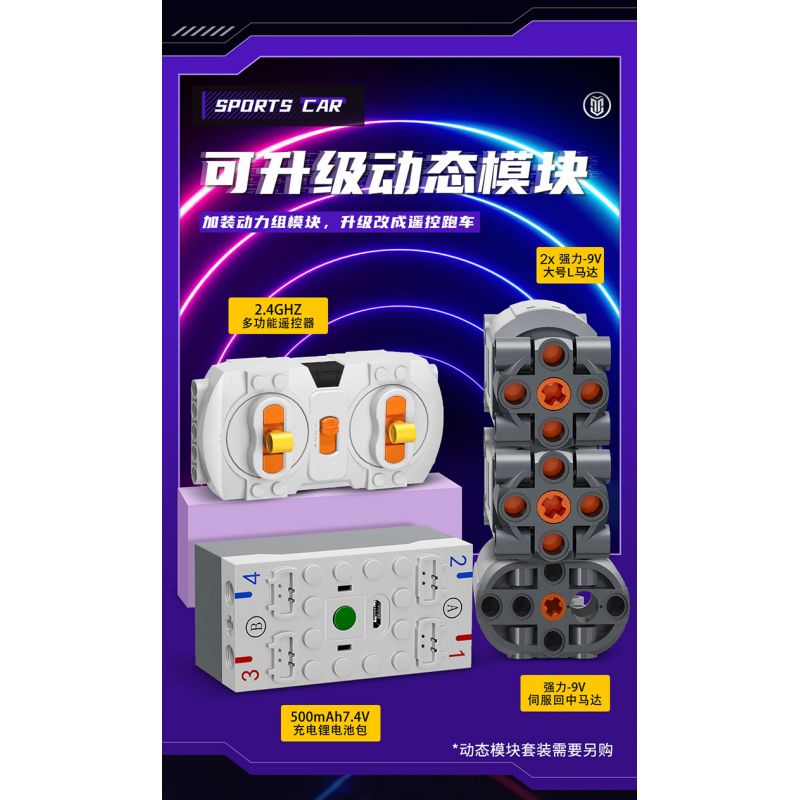 MOYU BLOCK MY88020 88020 non  MERCEDES-AMG MỘT tỷ lệ 1:10 bộ đồ chơi xếp lắp ráp ghép mô hình  BENZ AMG ONE Kỹ Thuật Công Nghệ Cao Mô Hình Phương Tiện 2244 khối