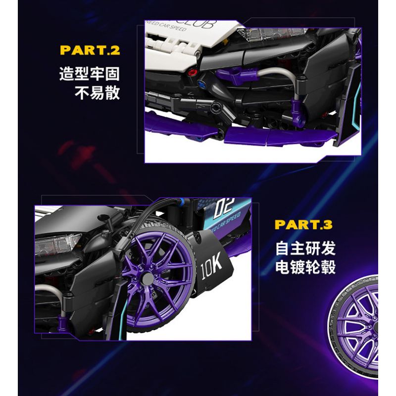 MOYU BLOCK MY88020 88020 non  MERCEDES-AMG MỘT tỷ lệ 1:10 bộ đồ chơi xếp lắp ráp ghép mô hình  BENZ AMG ONE Kỹ Thuật Công Nghệ Cao Mô Hình Phương Tiện 2244 khối