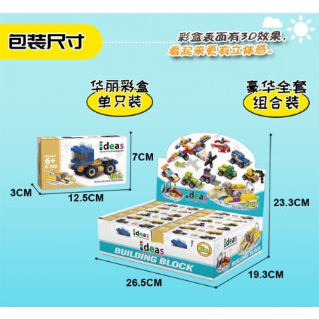 IBLOCK PL-920-16 920-16 PL920-16 PL-920-19 920-19 PL920-19 STAR MERRY SM5207A 5207A SM5207B 5207B non  ĐỘI XE bộ đồ chơi xếp lắp ráp ghép mô hình Creator Sáng Tạo