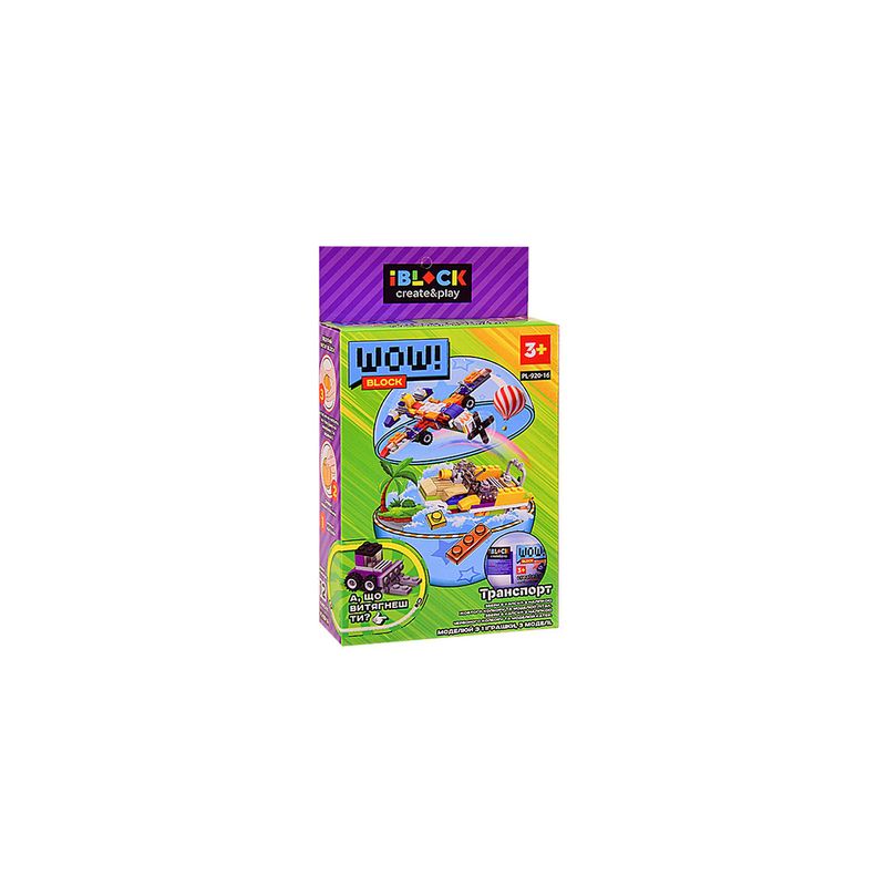 IBLOCK PL-920-16 920-16 PL920-16 PL-920-19 920-19 PL920-19 STAR MERRY SM5207A 5207A SM5207B 5207B non  ĐỘI XE bộ đồ chơi xếp lắp ráp ghép mô hình Creator Sáng Tạo