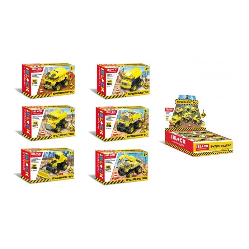 IBLOCK PL-920-14 920-14 PL920-14 PL-920-24 920-24 PL920-24 STAR MERRY SM5200A 5200A non  XE KỸ THUẬT bộ đồ chơi xếp lắp ráp ghép mô hình CAPSULE TOYS